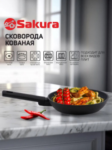 Сковорода SAKURA Сапфир SA-F09-24 24см индукционное дно