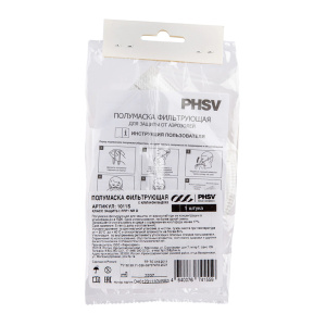 Полумаска фильтрующая PHSV 1011S, с клапаном выдоха, степень защиты 4 ПДК, FFP1 NR D, 3 шт