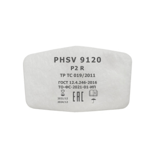 Респиратор фильтрующий PHSV 912, с клапаном вдоха/выдоха, в комплекте 10 сменных фильтров 9120 P2 R