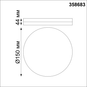 Светильник светодиодный накладной NOVOTECH Pandora IP54 4000K 10W 100-240V (358683) белый