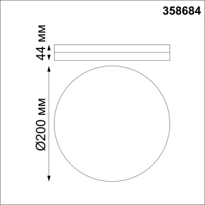 Светильник светодиодный накладной NOVOTECH Pandora IP54 4000K 15W 100-240V (358684 ) белый