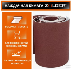 Бумага шлифовальная наждачная ZOLDER, 100 мм х 3 м, Р240, водостойкая, на тканевой основе