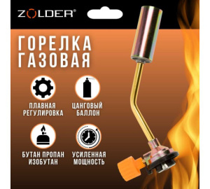 Горелка газовая ZOLDER, FG6003, с регулировкой на баллон