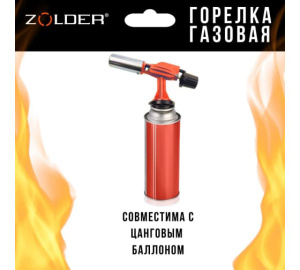 Горелка газовая ZOLDER, FG900, металическая, пьезоподжиг с регулировкой на баллон