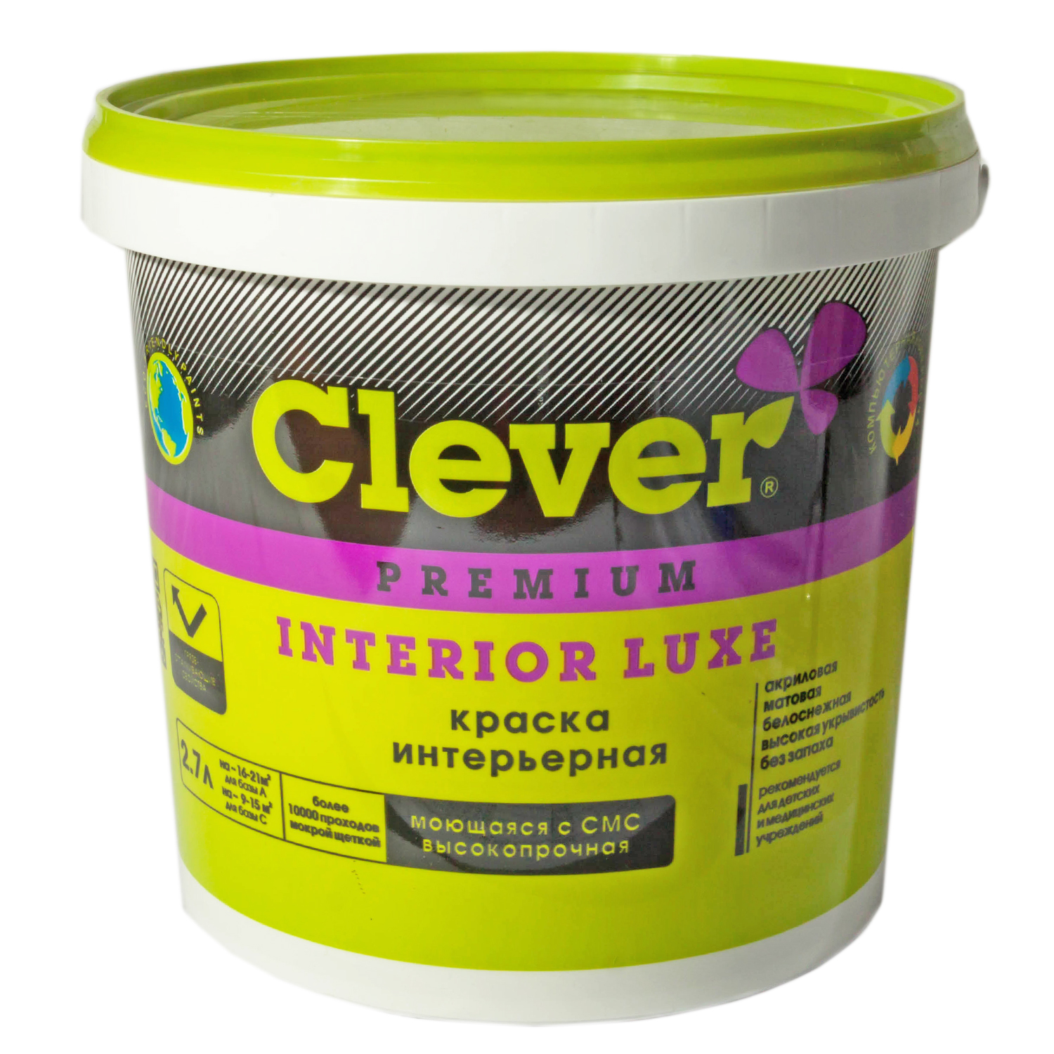 Краска Clever Interior Luxe интерьерная моющаяся база А (2,7л)