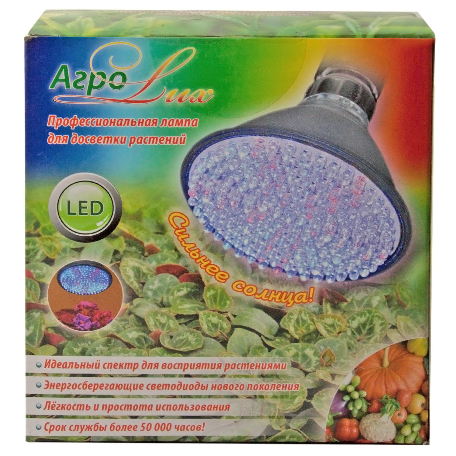 Подсветка для рассады купить на озоне. Агролюкс лампа светодиодная для растений. Лампы досвечивания для рассады. ДНС фитолампа для растений. Фитолампа светодиодная Uniel t8 9w, для растений, с выключателем.