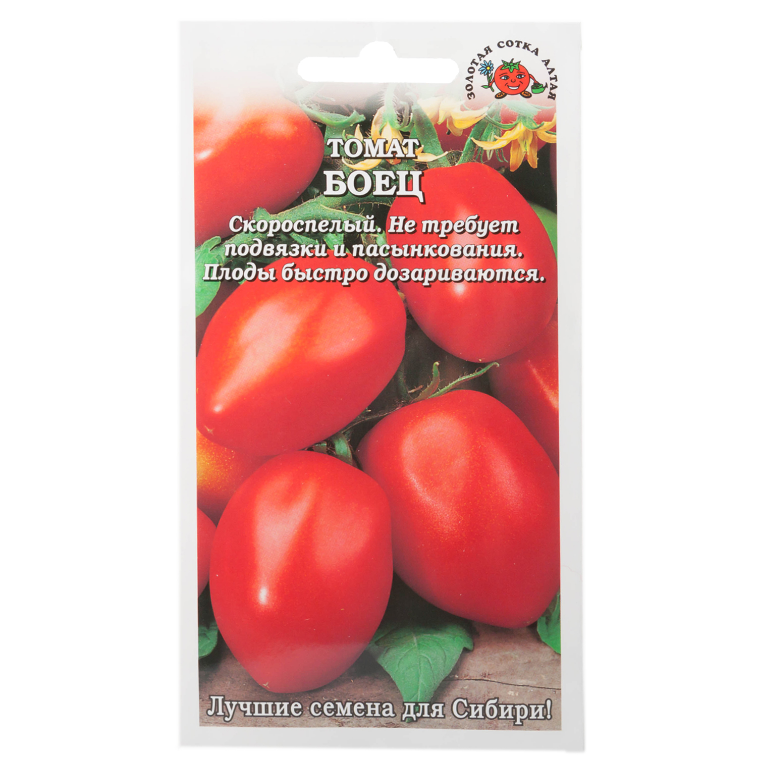 Семена боец томат. Томат боец скороспелый. Помидоры боец фото. Семена томатов боец б/п Марс (1).