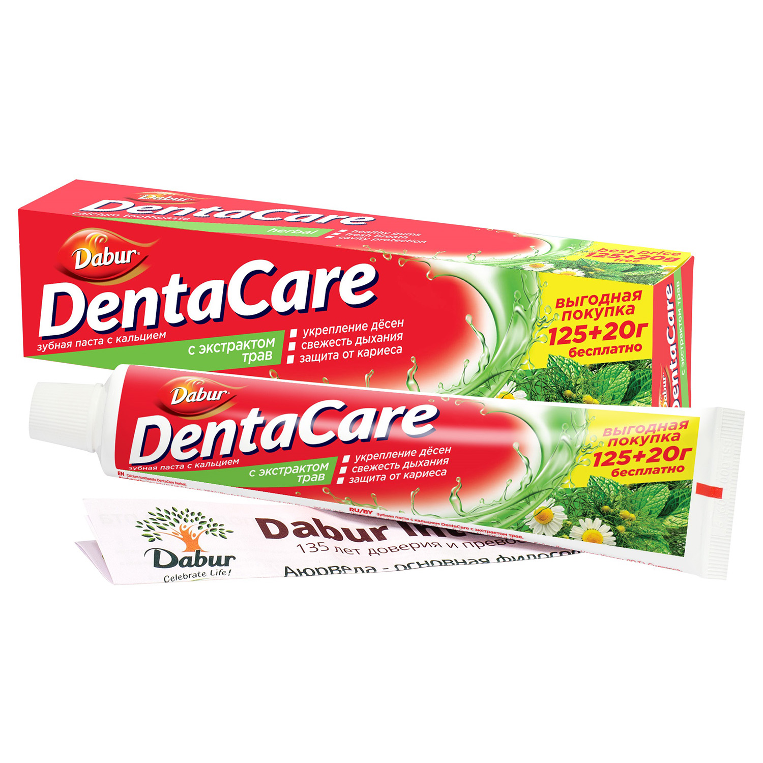 Паста зубная Dabur DentaCare Herbal с кальцием с экстрактом трав 145гр