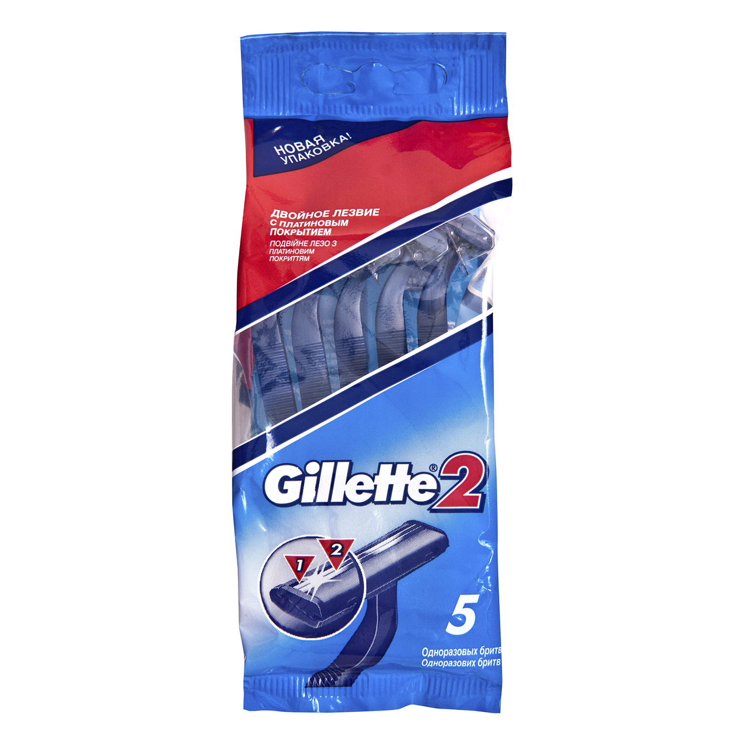 Набор бритв одноразовых Gillette 2 5шт