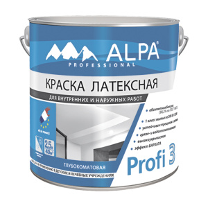 Краска ALPA PROFI-3 белая, глубокоматовая (2,5л)