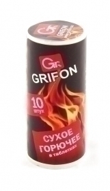 Сухое горючее GRIFON 10 таблеток