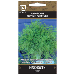 Семена Укроп Нежность (А) 2гр