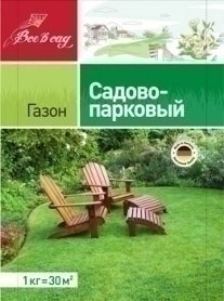 Трава газонная Садово-парковый газон 1 кг