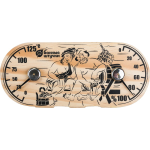 Термометр с гигрометром БАННЫЕ ШТУЧКИ В парной 25х11см