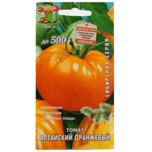 Семена Томат Алтайский оранжевый ЦП 0,1гр