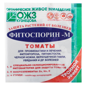 Фунгицид Фитоспорин-М ТОМАТ 10г
