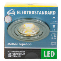 Светильник точечный Elektrostandard 9902 LED 3W COB SL серебро
