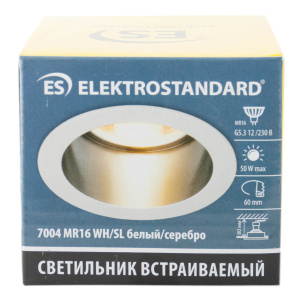 Светильник точечный Elektrostandard 7004 MR16 WH/SL белый/серебро