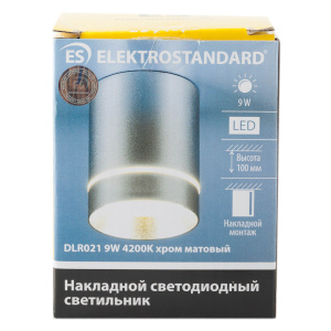 Светильник точечный Elektrostandard DLR021 LED 9W 4200K хром матовый