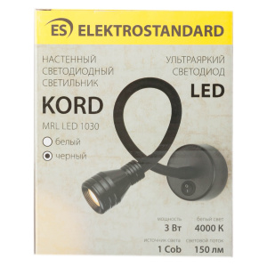 Подсветка Elektrostandard Kord LED 6W черный