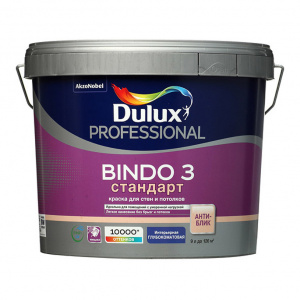 Краска в/д Dulux PROF BINDO 3 интерьерная, глубокоматовая BW (9л)