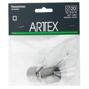 Набор наконечников ARTTEX Заглушка 20.56.707 d20мм 2шт графит
