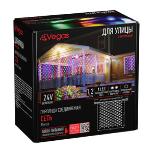 Электрогирлянда-конструктор 'Сеть' VEGAS 144 разноцветных LED ламп 1,2*1,5м 24v 55109