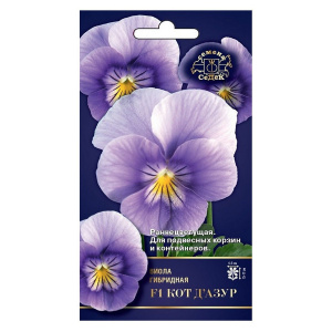 Семена цветок Виола Кот Д`Азур F1, с темно-фиолетовыми штрихами и ярко-желтым центром, 5г