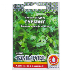 Семена Рукола (индау) Гурман 'Кольчуга' 0,3 гр