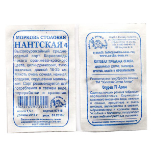 Семена Морковь Нантская-4 б/п, 1,5 г