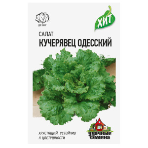 Семена Салат Кучерявец Одесский 0,5 г