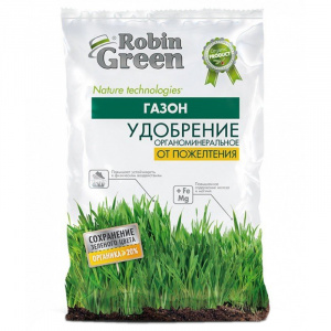 Удобрение органоминеральное в гранулах Robin Green от пожелтения газона 2,5кг