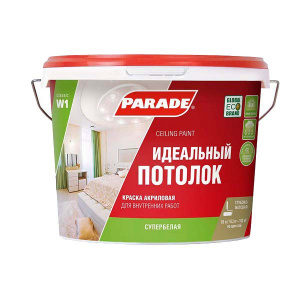 Краска акриловая PARADE W1 Идеальный потолок белая мат. (10л)
