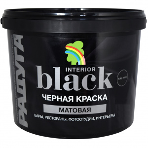 Краска РАДУГА ВДАК-26 'Black' интерьерная матовая (0,9л)