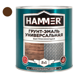 Грунт-эмаль 2в1 HAMMER, универсальная, быстросохнущая, шоколадная г/матовая (2,7кг)