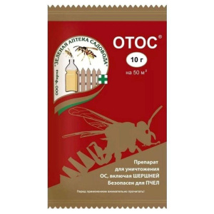 Инсектицид Отос (препарат от ос) 10г