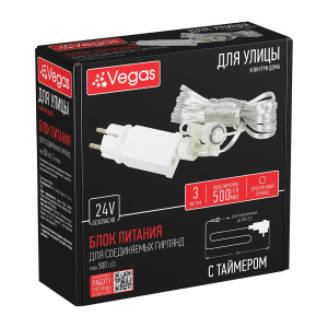Блок питания VEGAS с таймером, 220V/24V, мощность 12 W, максимальное подключение 500 LED 