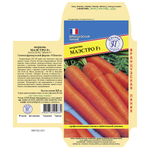 Семена Морковь 'Маэстро' F1 0,5гр