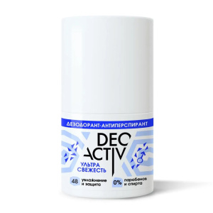 Дезодорант-антиперспирант DEO-ACTIVE Ультра свежесть 50 мл