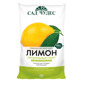 Почвогрунт ФАРТ Лимон, 2,5л