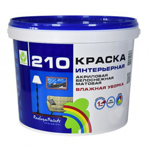 Краска РАДУГА ВДАК-210 для интерьеров акриловая (1,5кг)