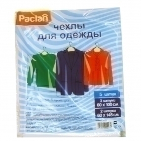Набор чехлов для одежды PACLAN (60*100см 3шт, 60*145см 2шт)